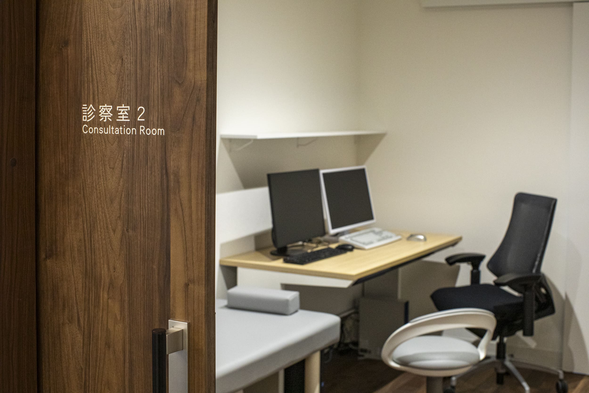 原田整形外科クリニック