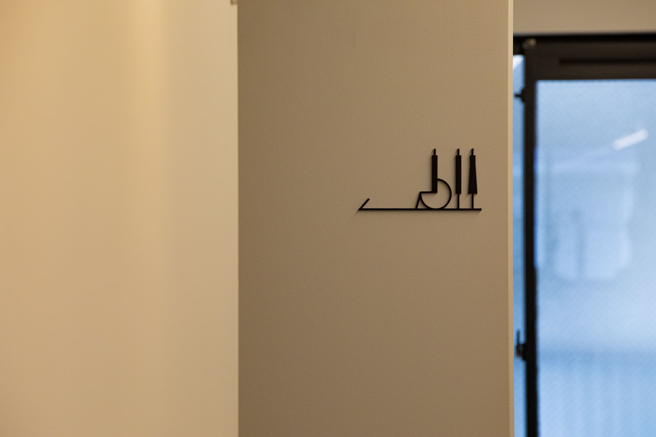 原田整形外科クリニック